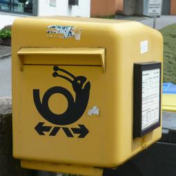 Schneckenpost, Adbusting